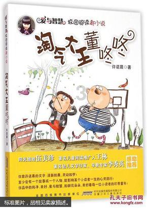 可爱女孩变芭比