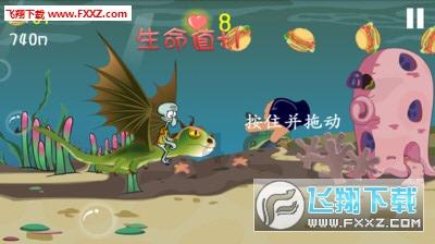 轩辕剑4外传：苍之涛