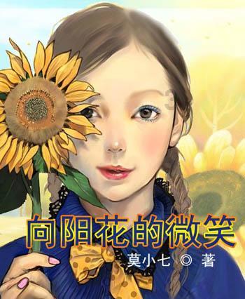 为什么一个女人，追她的都是大老板呢？游戏画面